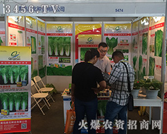 ���u�ϱ��N�I(y��)��2016���������r(n��ng)�Y�����W���l(f��)��