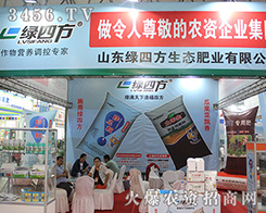 �G�ķ�������2016�����r(n��ng)�Y���[��һ֦���㣡