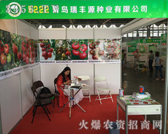 2016���������r(n��ng)�Y�����u���SԴ�N�I(y��)����r�����L(f��ng)�ƾ��ˣ�