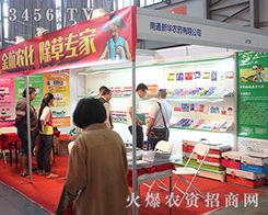 2016�����r(n��ng)�Y���[����ͨ���A�r(n��ng)ˎ���޹�˾���õĿڱ��T��Ʒ����