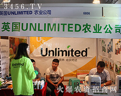 2016�����r(n��ng)������Ӣ��UNLIMITED�r(n��ng)�I(y��)��˾¡������