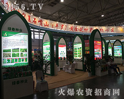 ����ʯ��ɽ�S���ƷN��2016�����r(n��ng)�Y���[�������̲���