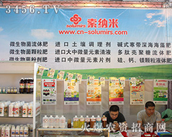 ���u���{��2016���������r(n��ng)�Y�����ڱص�