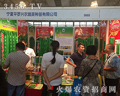 2016�����r�Y�������d�r�߲˱M�@���̰�����Ϣ��