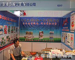 �������﹤����2016�����r������Ů���