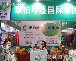 2016�����r�Y��Ų�����ؼ��F�������޹�˾���l(f��)���֮��