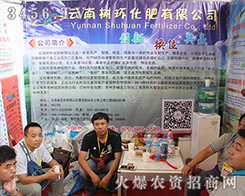 ���Ϙ�h(hu��n)�������޹�˾�y��2016�����r�Y���[�������ի@��