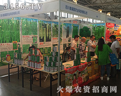 �Ĵ����M�@�r�I(y��)��2016�����r����������