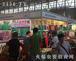 ������ӛ���ƷN�I(y��)��2016�����r�Y���[�������̲���