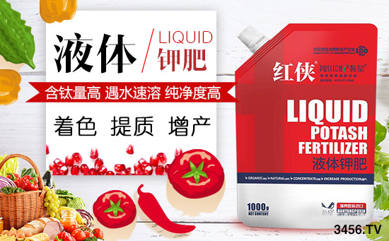 硫酸鉀價(jià)格持續(xù)走低!2020-5-20硫酸鉀價(jià)格行情報(bào)價(jià) 硫酸鉀價(jià)格持續(xù)走低!2020-5-20硫酸鉀價(jià)格行情報(bào)價(jià)