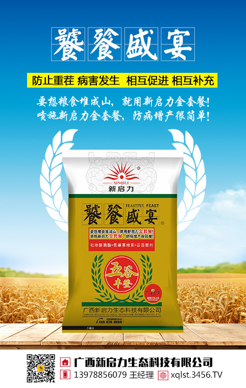 ����ʢ��