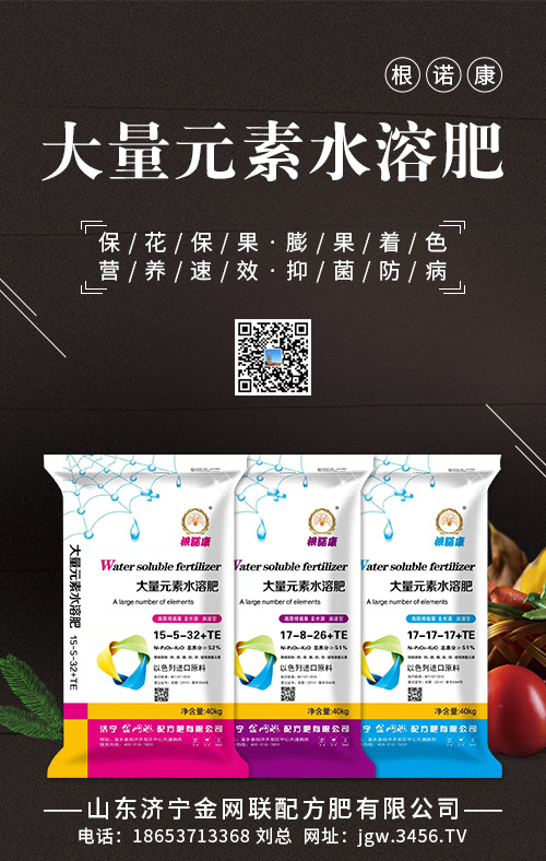 ����Ԫ��ˮ�ܷ�