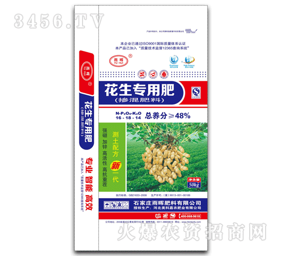 ���Ƽ��r(n��ng)-�������16-18-14���������÷ʣ�