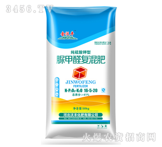 �����S-16-5-20���ȩ�ͺϷ�