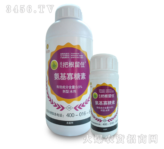 0.5%����������ˮ��-��Ԫ�Ѹ���ס-��Ԫ����