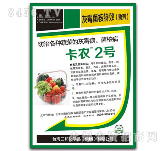 ����ʘI(y��)-���r(n��ng)2̖-��ù������Ч��������