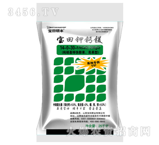 ����T�S-������}�V14-0-30-5.5��CaO��-2��MgO��