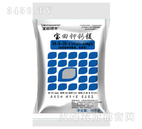 ����T�S-������}�V14-0-30-5.5��CaO��-2��MgO��