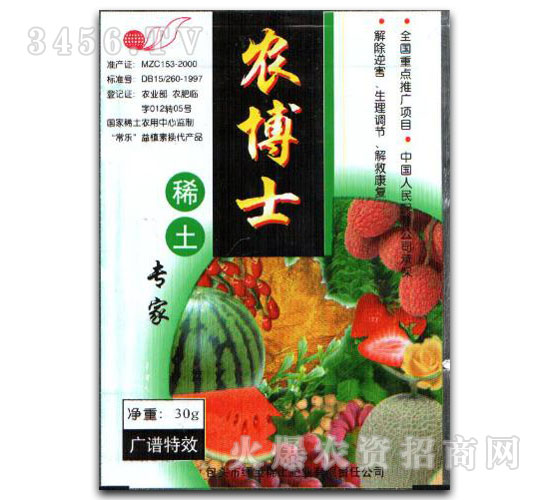 �G��-�r(n��ng)��ʿ