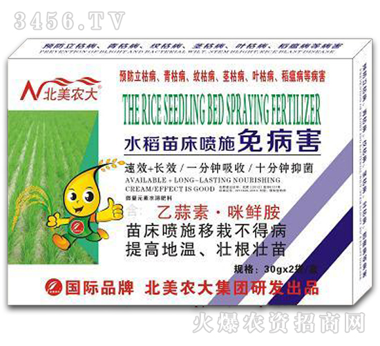 ˮ���紲��ʩ�ⲡ��-�����r(n��ng)��