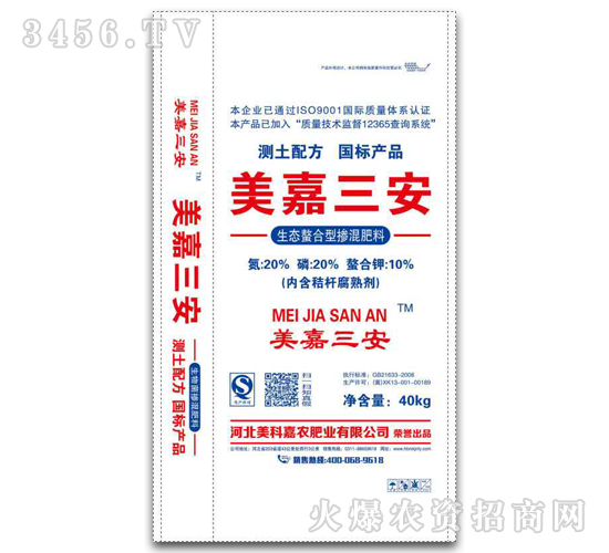 ���B(t��i)�����͓������20-20-10-��������-���Ƽ��r(n��ng)