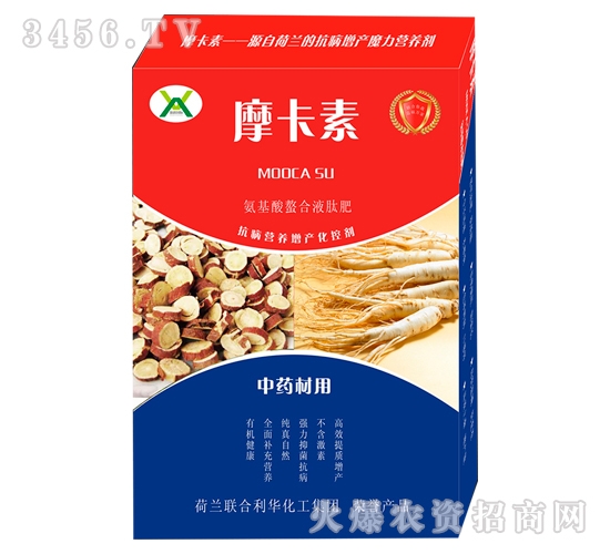 ��ˎ���ð���������Һ�ķ�-Ħ����