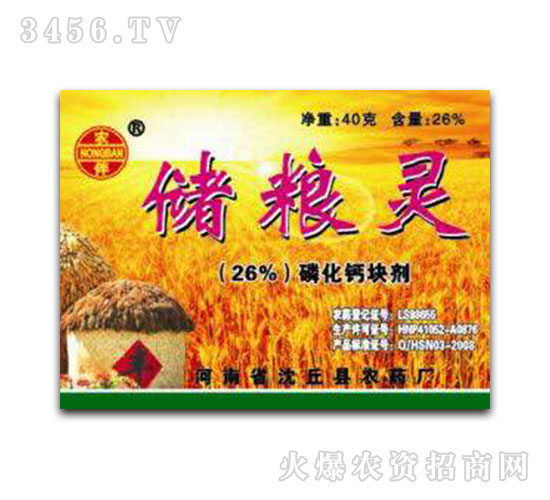 ���x��-��(ch��)�Z�`-�����r(n��ng)ˎ