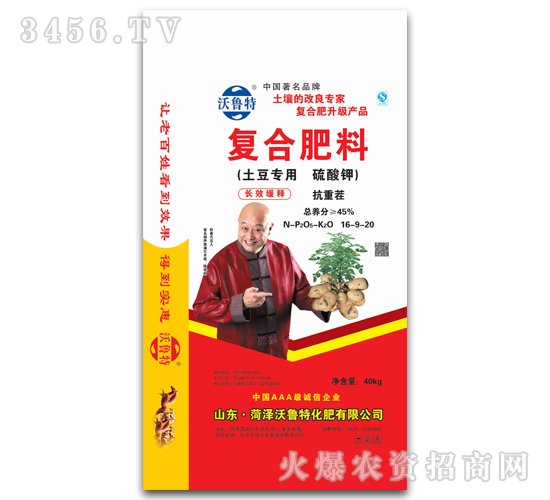 40kg�������ÏͺϷ���16-9-20-������