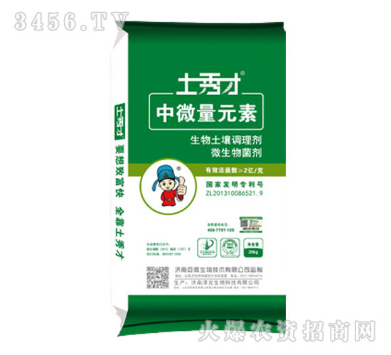 ��΢��Ԫ�ط�-�����