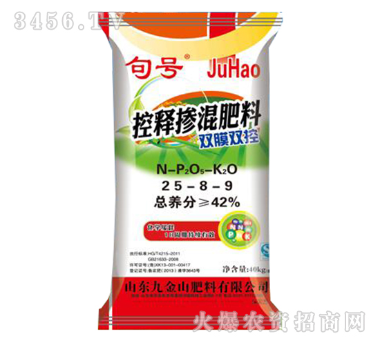 ��ጓ����25-8-9-��̖(h��o)