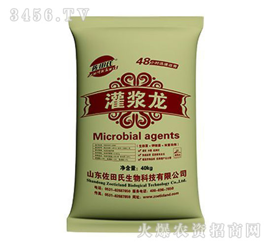 ΢�������-���{��-������