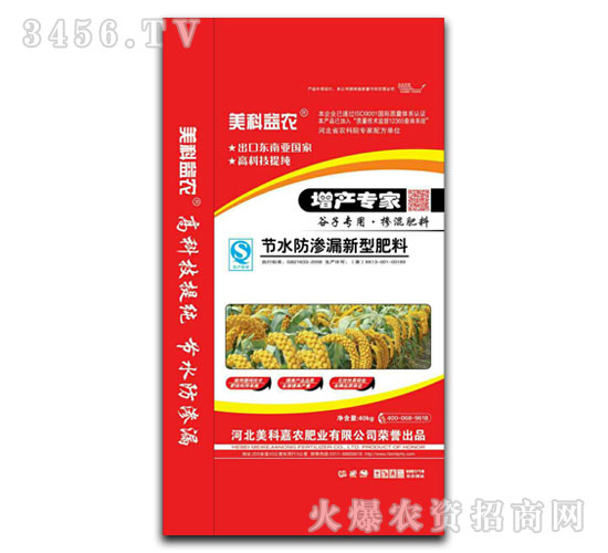 ���ӌ��Ó������-���Ƽ��r(n��ng)