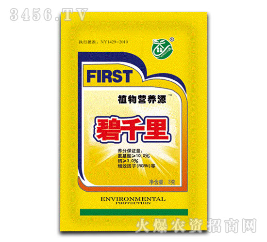 ֲ��I�B(y��ng)Դ�ۄ�-��ǧ��