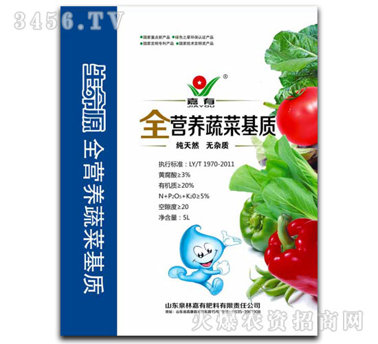 ȫ�I�B(y��ng)�߲˻��|(zh��)����-����Դ-����