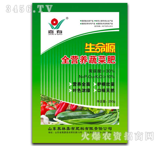 ȫ�I�B(y��ng)�߲˷�-����Դ-����