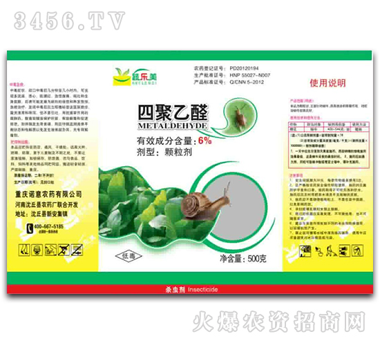 6%�ľ���ȩ�w����-�����r(n��ng)ˎ