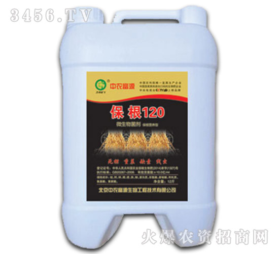 ΢�������-����120-���r(n��ng)��Դ