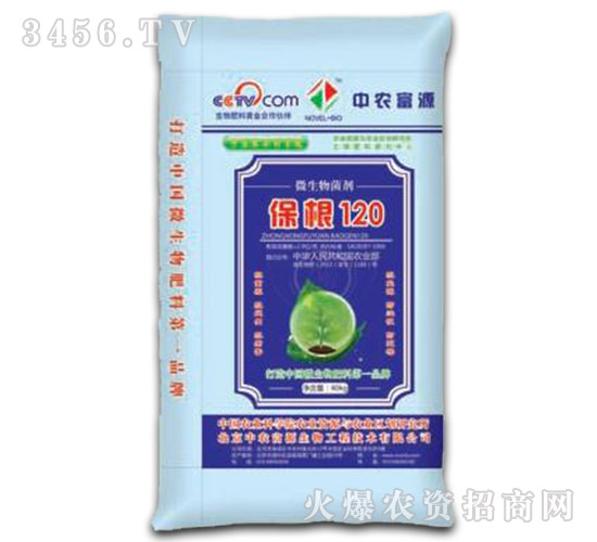 ΢�������-����120������-���r(n��ng)��Դ