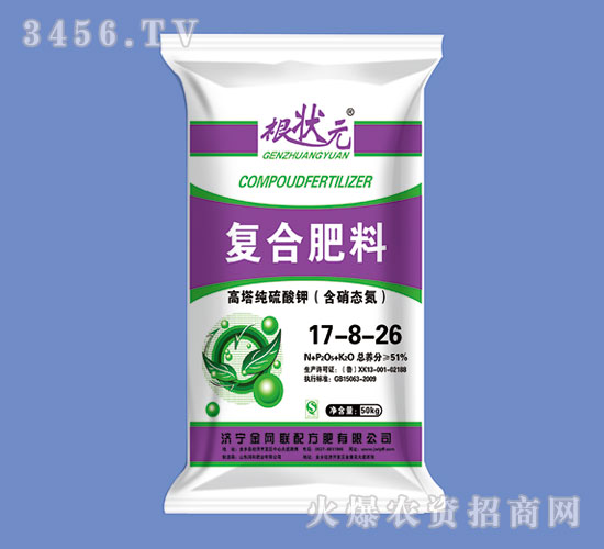 �����B(t��i)������������⛏ͺϷ�17-8-26-����Ԫ-��W(w��ng)(li��n)