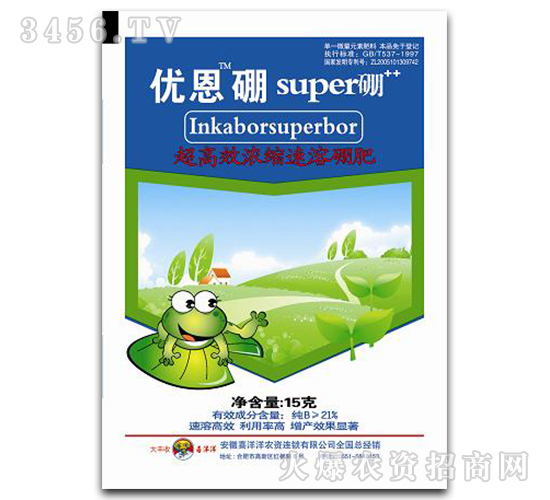 15g����Ч��s�������-��(y��u)����-�r(n��ng)��