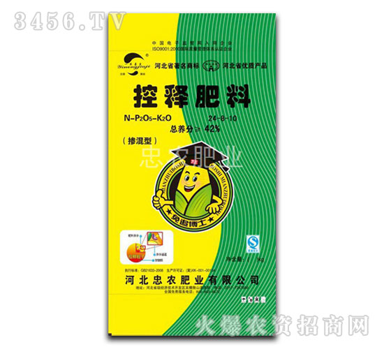 ����ጷ�24-8-10-���r(n��ng)�ʘI(y��)