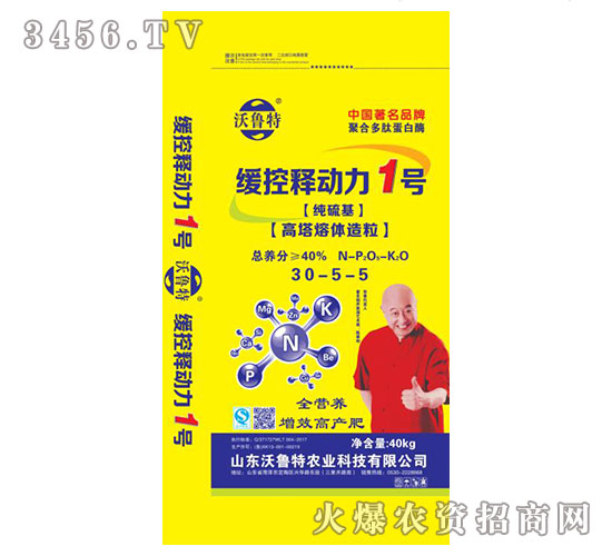 ����ጄ���1̖�ͺϷ�30-5-5-������