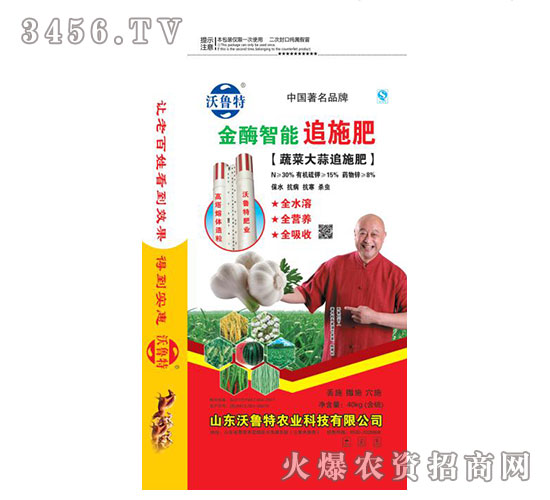 �߲˴���׷ʩ��30-15-8-������