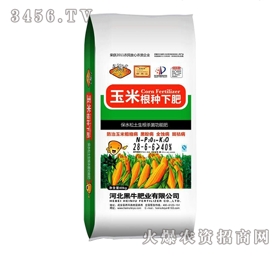 ���׸��N�·�28-6-6-��ţ