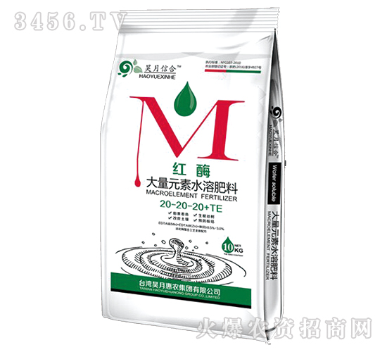 ����Ԫ��ˮ�ܷ�20-20-20+TE-�tø-����ź�