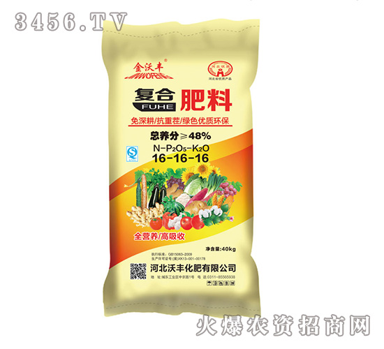 ��(f��)�Ϸ���16-16-16-���S