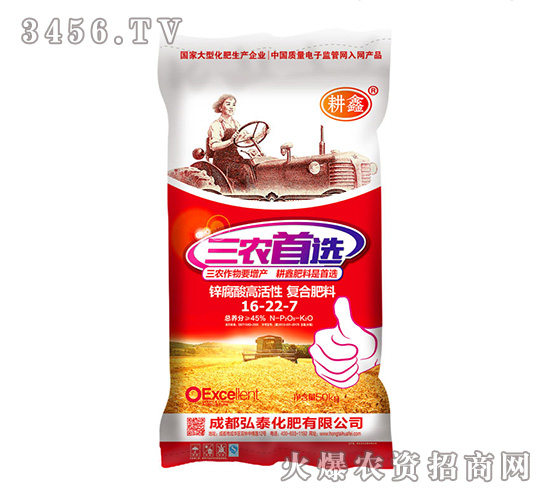 45%��(f��)�Ϸ���16-22-7-����-���S