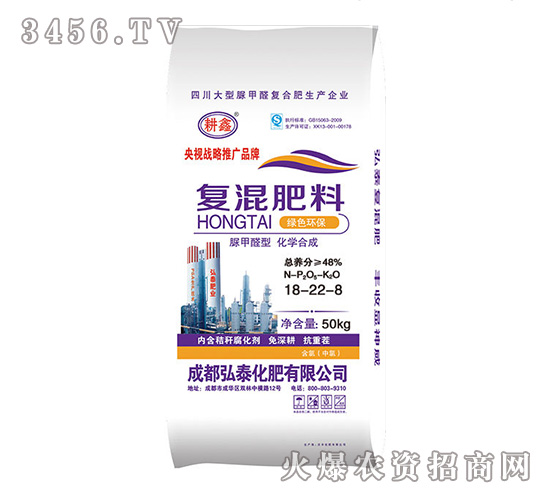 48%�ͻ����18-22-8-����-���S