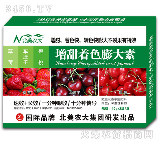 ��ݮ܇?y��n)��ә���������ɫ����?�����r(n��ng)��