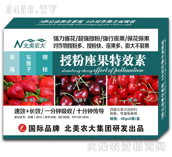 ��ݮ܇���ә����ڷ�������Ч��-�����r(n��ng)��